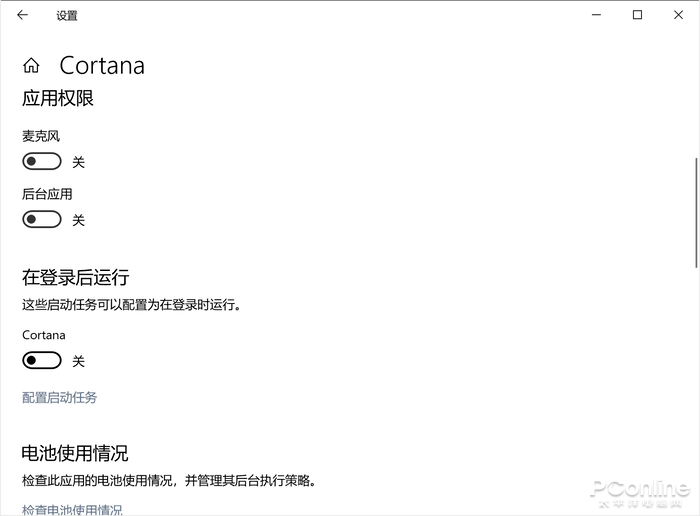 Cortana禁用 小娜禁用 小娜删除 小娜卸载