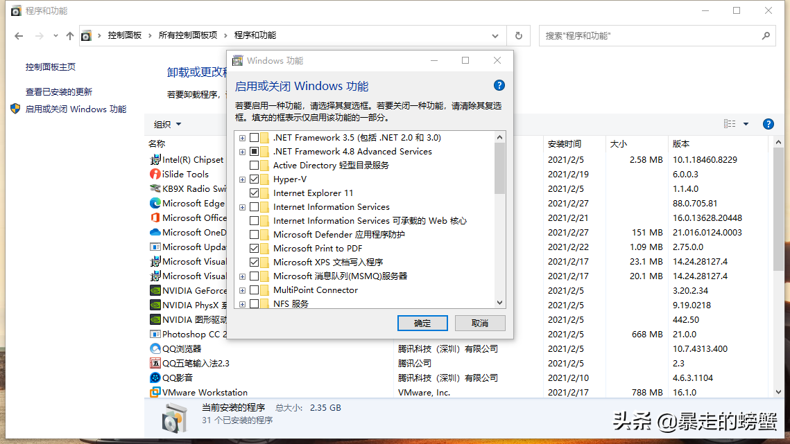 Windows 10X，测试体验