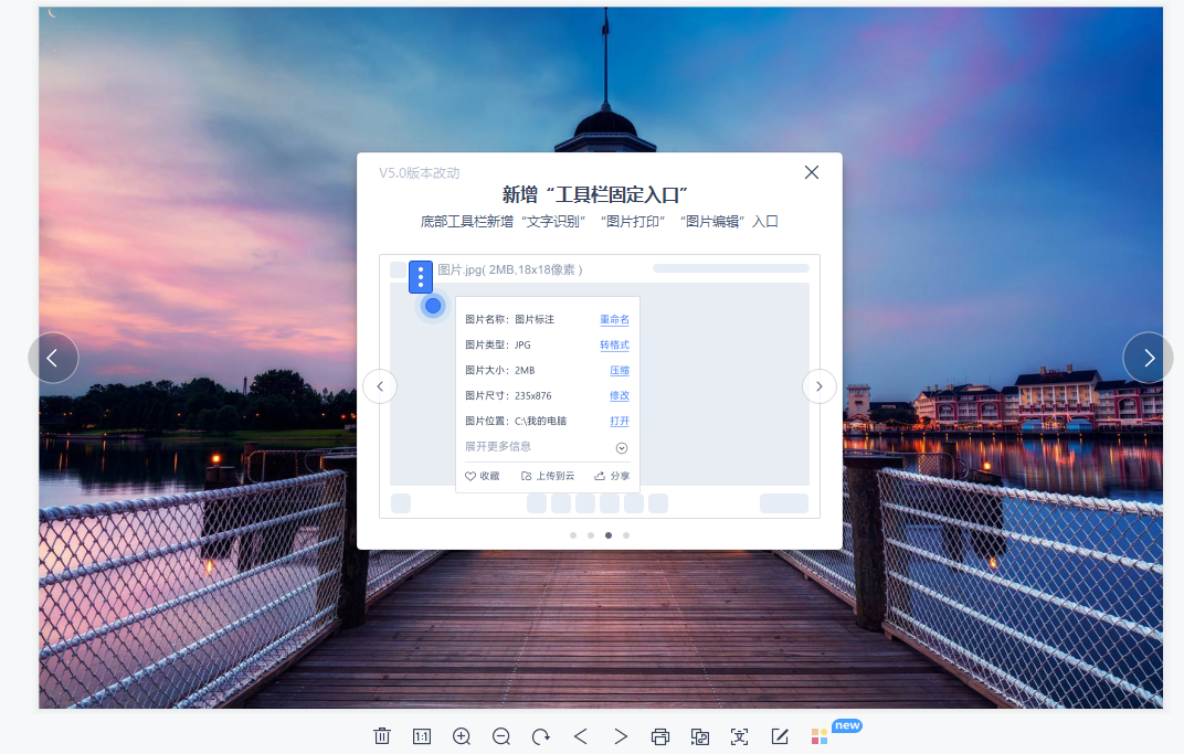 职场大神必备5款Windows 10办公神器，良心且强大