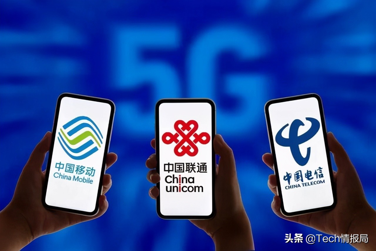 中国移动输了？5G用户渗透率不足19%，远远落后于电信和联通