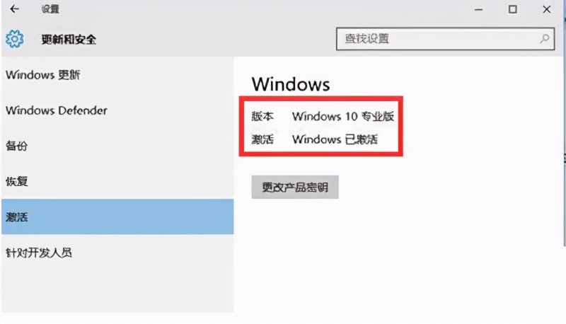了解Windows10系统和各版本的区别，让你不再是电脑小白