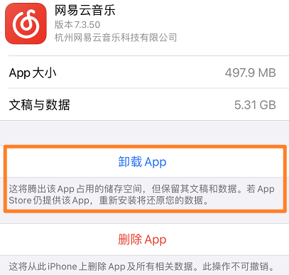 App们越更新越难用！这有一份降级指南