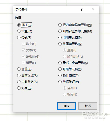 618不仅仅是一场购物狂欢 国际品牌争抢“蛋糕” 新消费正深刻重构供给端 今年的蛋糕“618”