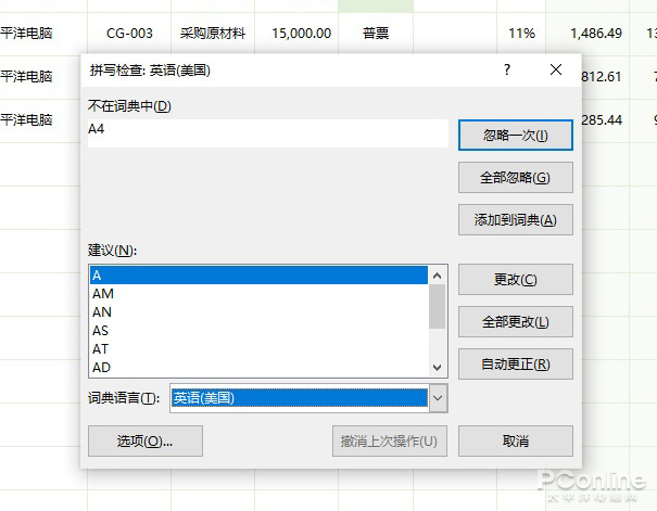 618不仅仅是一场购物狂欢 国际品牌争抢“蛋糕” 新消费正深刻重构供给端 今年的蛋糕“618”