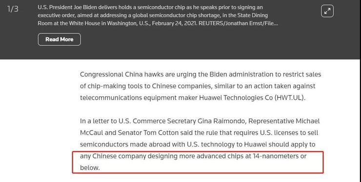 美国或将所有设计14nm以下中国芯片公司纳入出口管制？