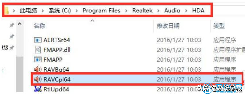 win10电脑操作系统，扬声器没声音了怎么办，看大神是怎么操作的