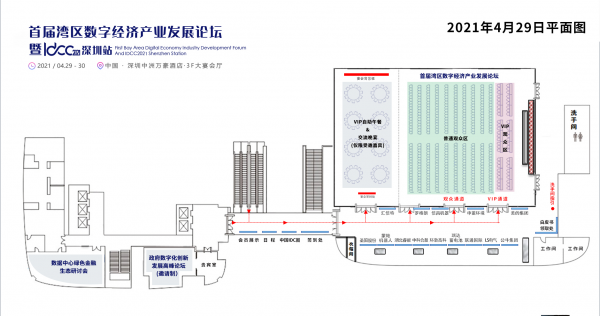 深圳站29日平面图