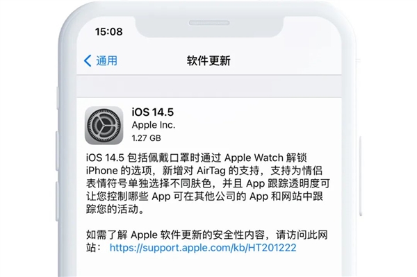iOS 14.5正式版终于来啦！十几个新功能都还挺实用