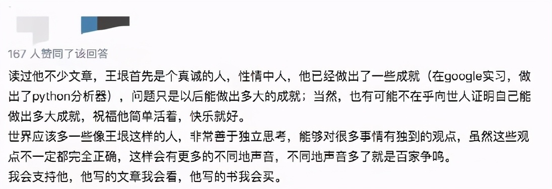 3次博士退学，还被微软全球封杀！「天才」王垠，是个怎样的人？