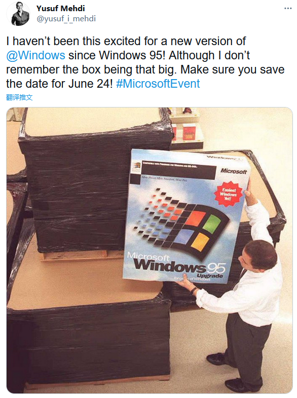微软：将发布的新Windows像Win95一样令人兴奋