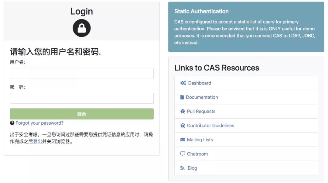 SpringSecurity系列之CAS 单点登录对接数据库