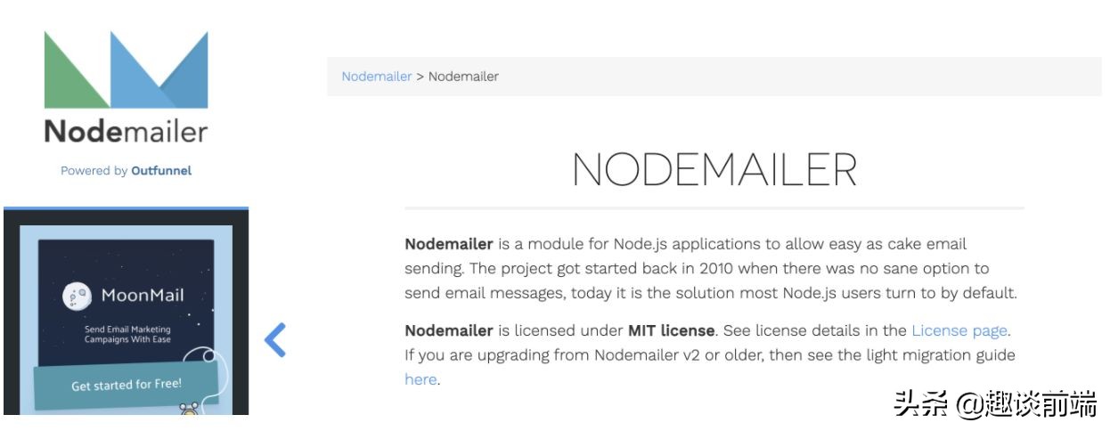 前端工程师如何使用nodejs自动发送邮件？