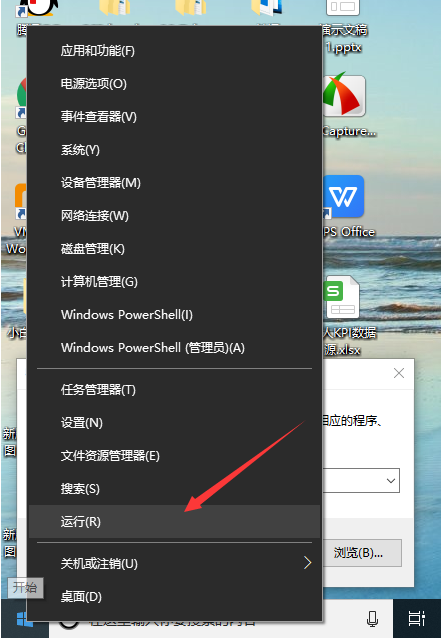 win10系统，怎么设置眼睛保护色？win10设置眼睛保护色操作方法