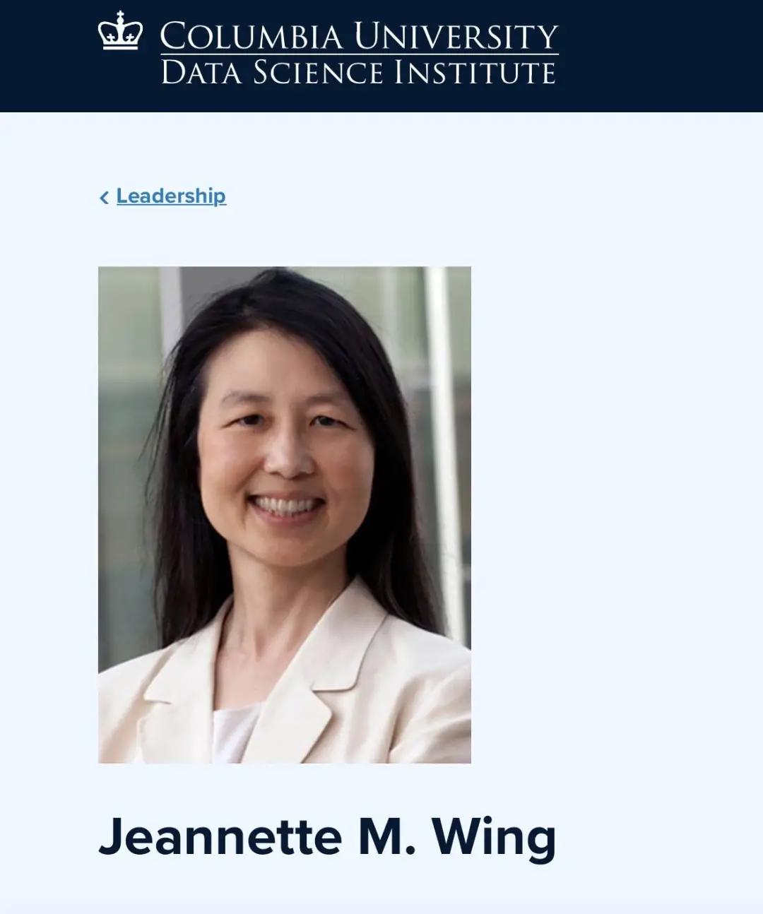 重磅！哥大首位华裔女副校长亮相！计算机科学家周以真上任