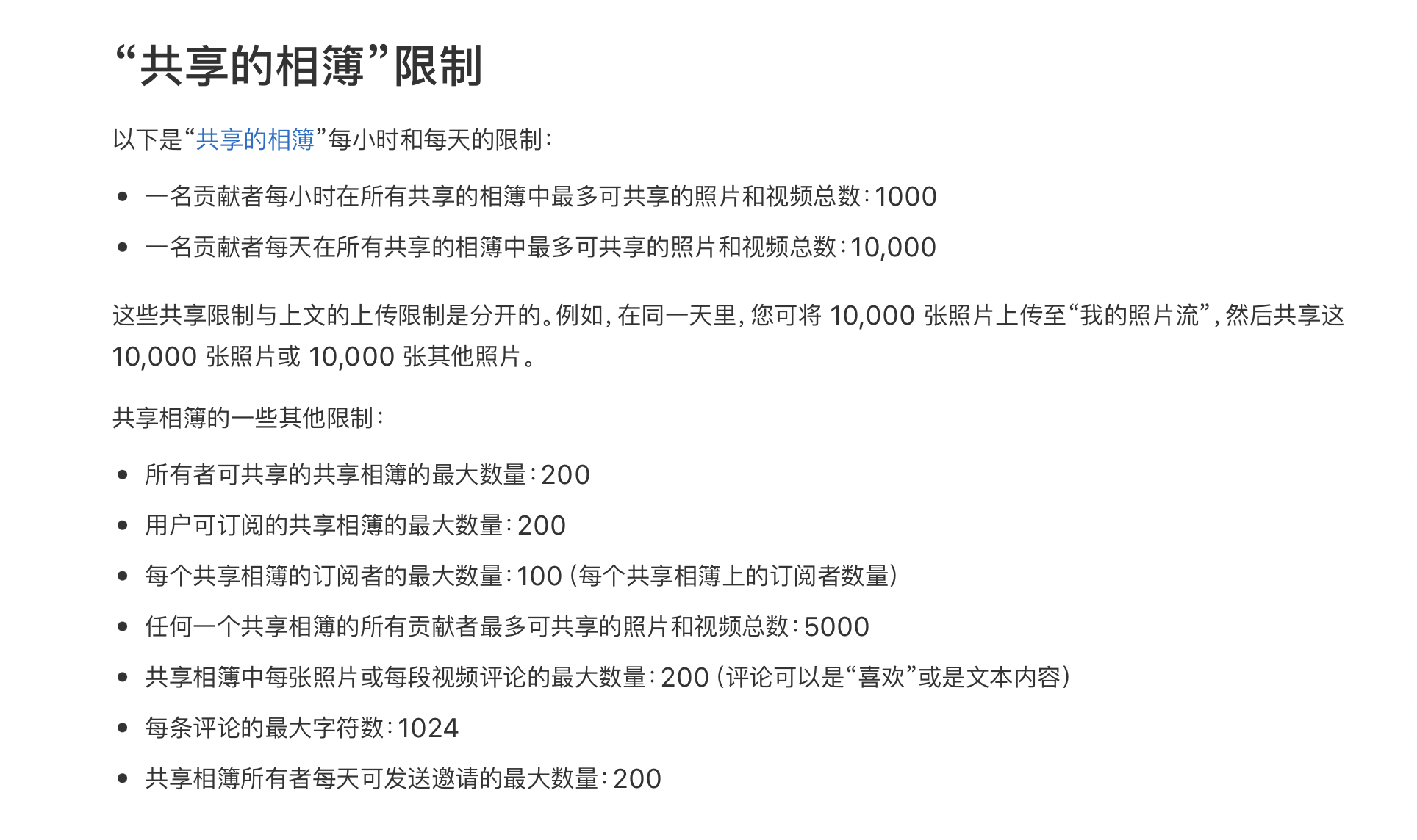 如何通过行为分析和监控应对物联网威胁格局