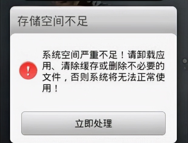 手机可以用多久？出现这三个问题，别犹豫，直接换掉