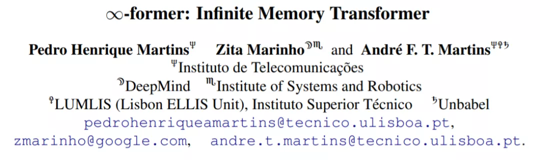 Transformer又出新变体∞-former：无限长期记忆，任意长度上下文
