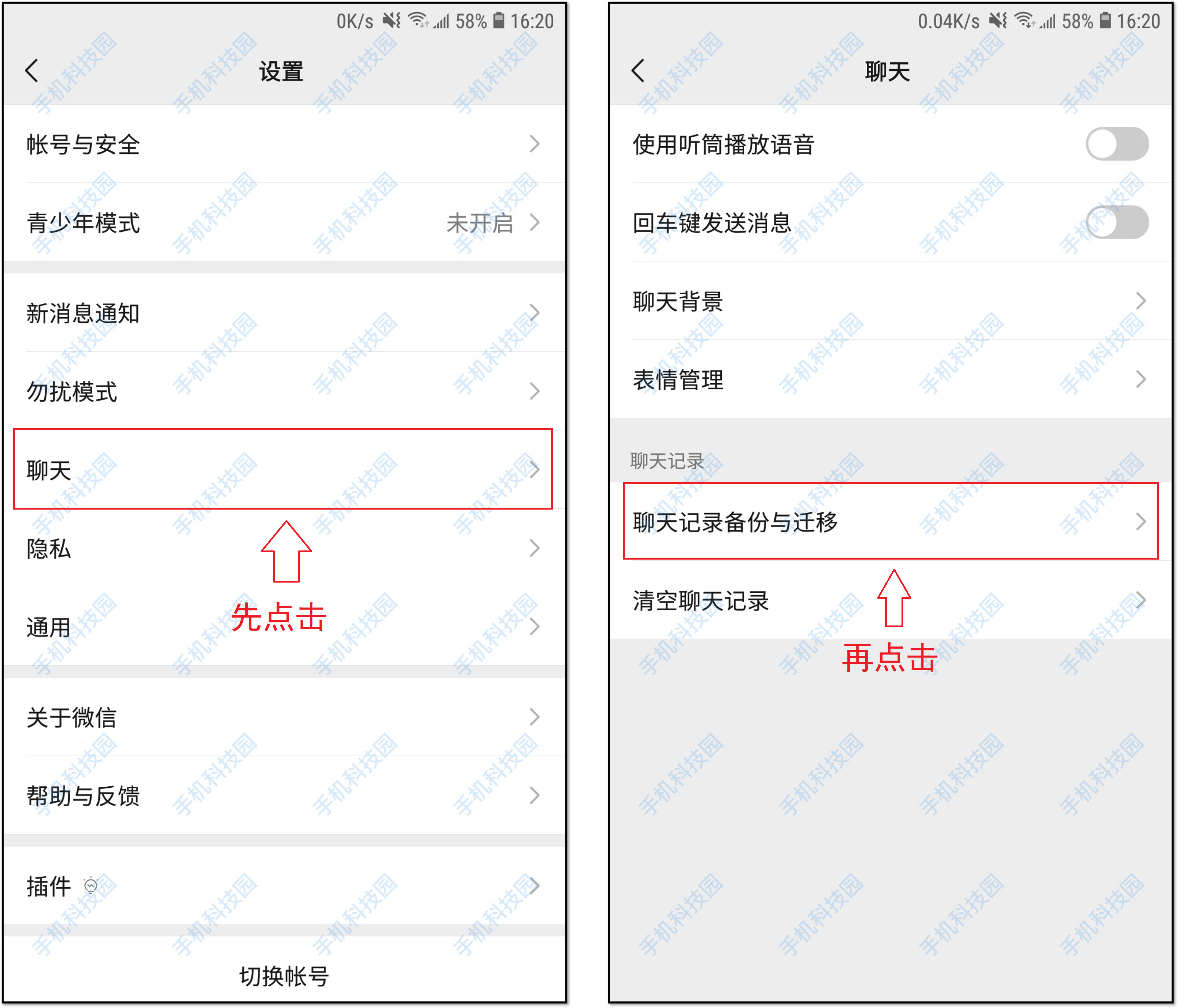 微信聊天记录备份要收费了？教你免费迁移聊天记录，方法非常简单