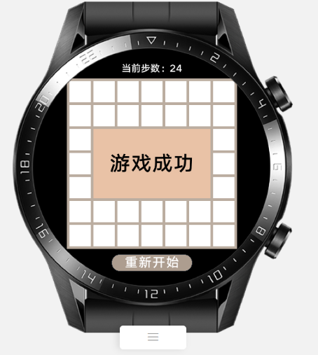 【木棉花】：手表游戏——黑白翻棋 之 学习笔记（前篇）-鸿蒙HarmonyOS技术社区