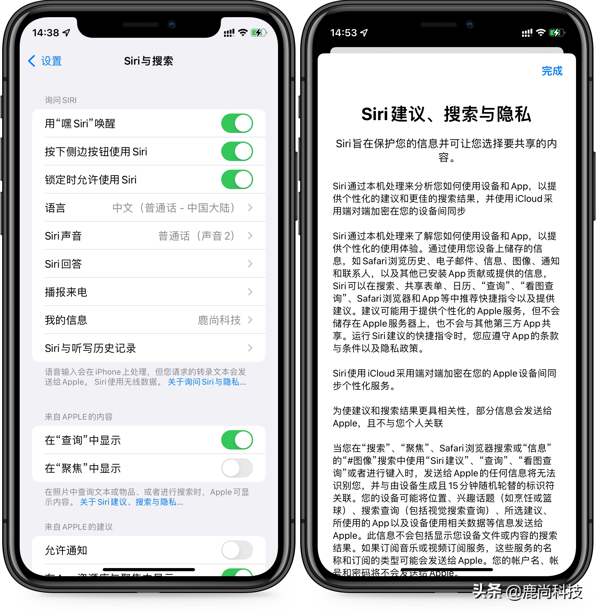 盘点那些iPhone老机型不支持iOS 15的新功能，大家千万别盲目更新