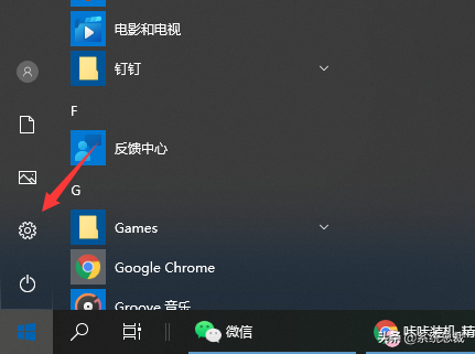 windows10系统，控制面板怎么打开？win10系统控制面板打开方法