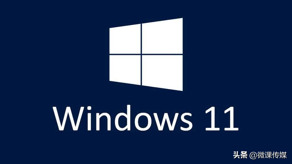 Windows 11备忘录：你需要知道的有关它的一切