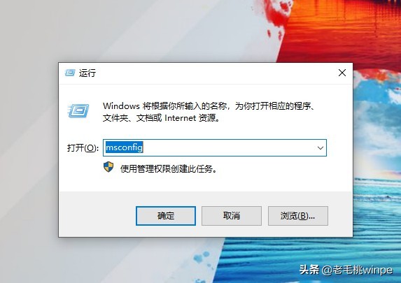 开机进入纯净的Windows系统，一个设置就能搞定