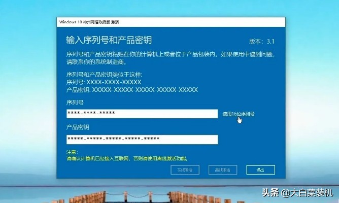 政府用的win10系统长这样，区别于普通的windows，带你直观了解下