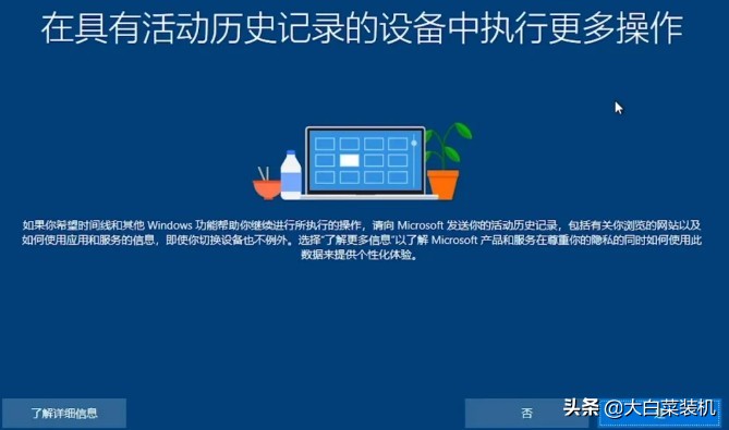 政府用的win10系统长这样，区别于普通的windows，带你直观了解下