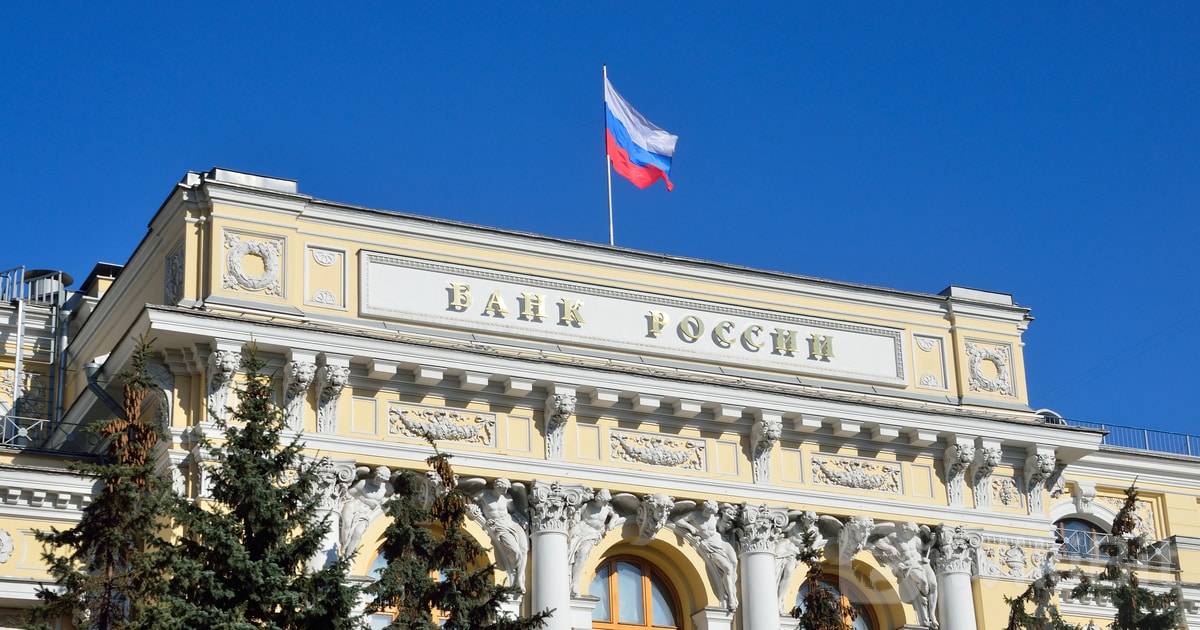 俄罗斯央行禁止共同基金投资加密货币