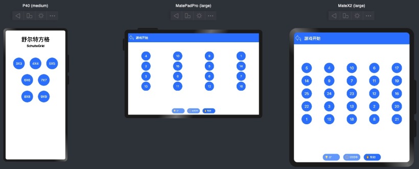 基于ArkUI框架的舒尔特方格游戏-鸿蒙HarmonyOS技术社区