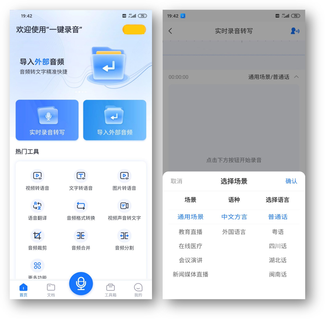 iPhone手机到手后，iOS这些技巧还不知道，那真是白买了