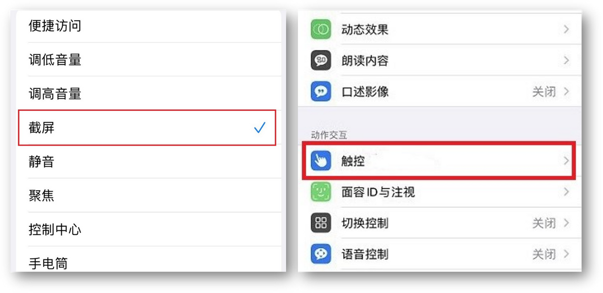 iPhone手机到手后，iOS这些技巧还不知道，那真是白买了