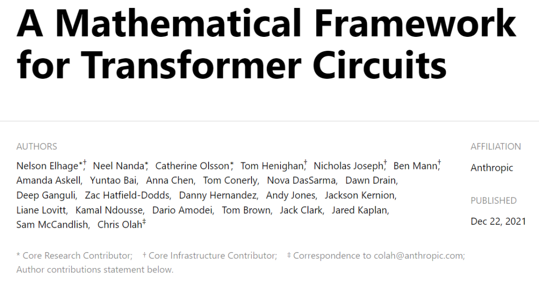 经逆向工程，Transformer「翻译」成数学框架 | 25位学者撰文