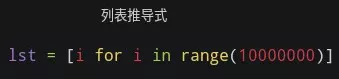 让你python代码更快的3个小技巧