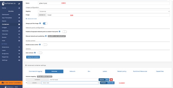 Docker实践之基于Docker搭建Gitea来托管代码