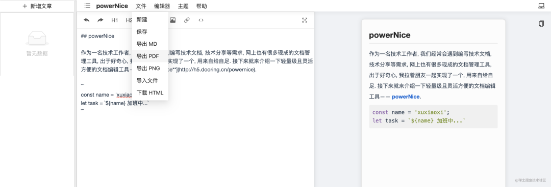 苹果发布 iOS 15.5 正式版：更流畅、支持部分应用第三方支付 更流 北京时间 5 月 17 日凌晨