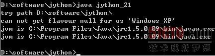 输入javajython_21，出现如图示界面