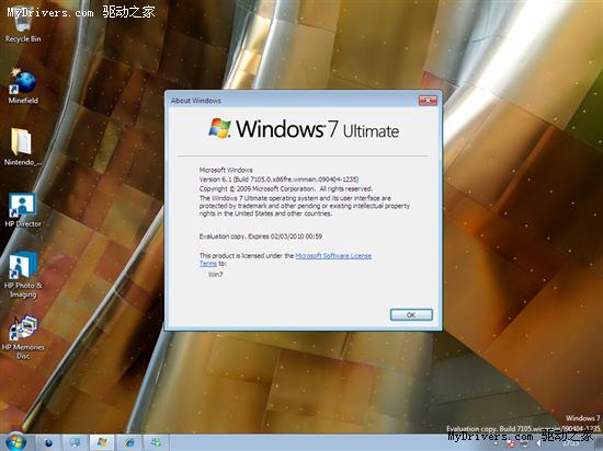 Windows7Build7105首张截图