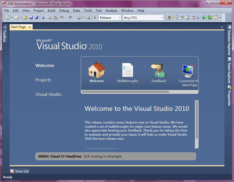Visual Studio 2010主界面图
