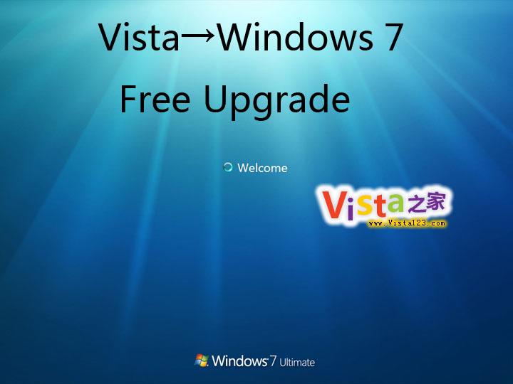 连线杂志总编：Windows7应该免费