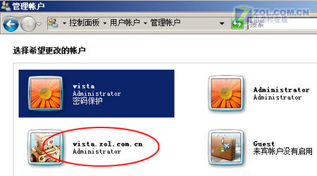 删除Vista/Win7家长控制生成的多余用户