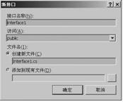 15  “新接口”对
文章出处：DIY部落(http://www.diybl.com/course/4_webprogram/asp.net/netjs/2008223/100512.html)