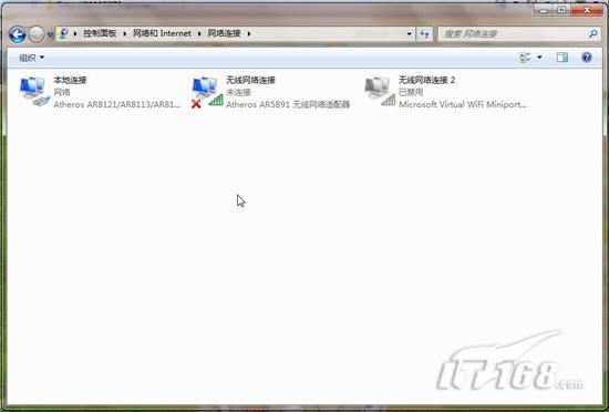 七仔教你学Windows7：如何连接网络