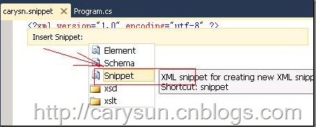 xml文件插入代码