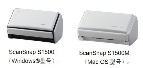 富士通为ScanSnap系列添加全新软件功能 