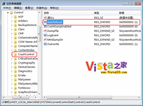 巧用注册表使Vista出现蓝屏时自动重启