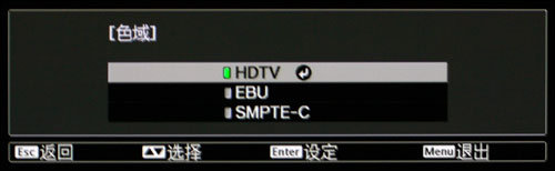 爱普生EH-TW5500投影机