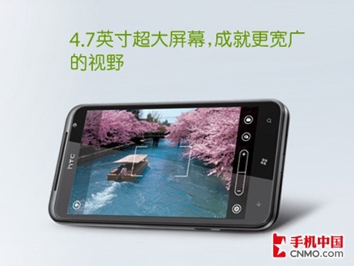 4.7英寸WP旗舰 HTC凯旋X310e在线预售 