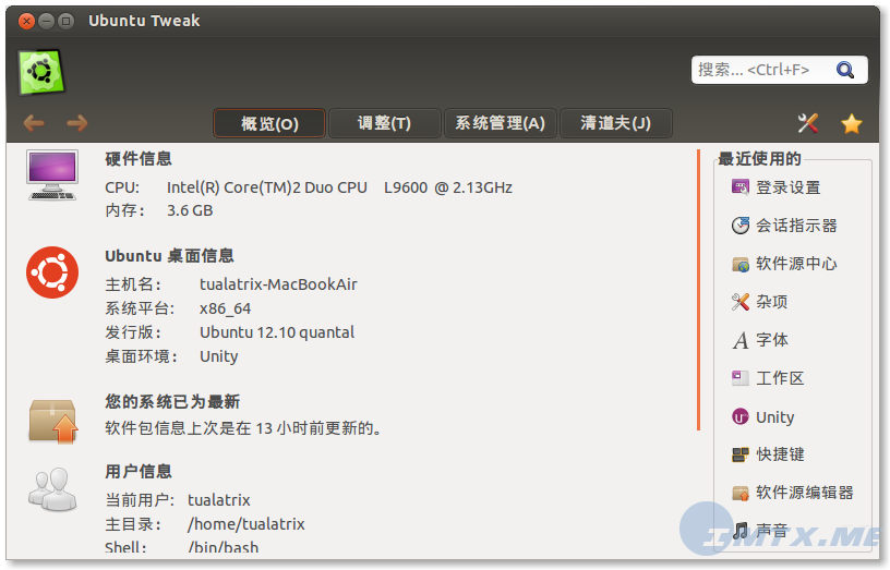 Ubuntu Tweak 0.7.3-1